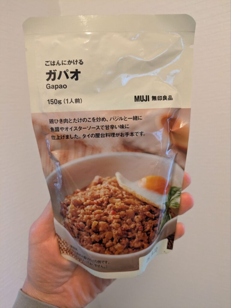 無印のガパオライスのパッケージ
