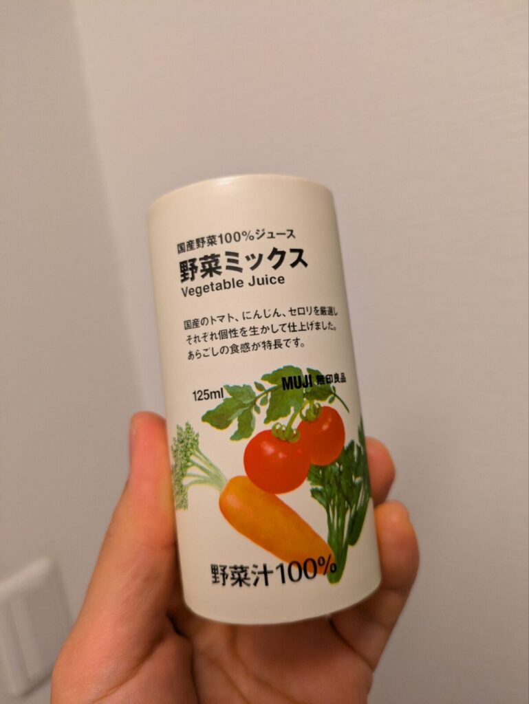 無印の野菜ミックス