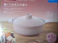 ニトリの土鍋風なべ