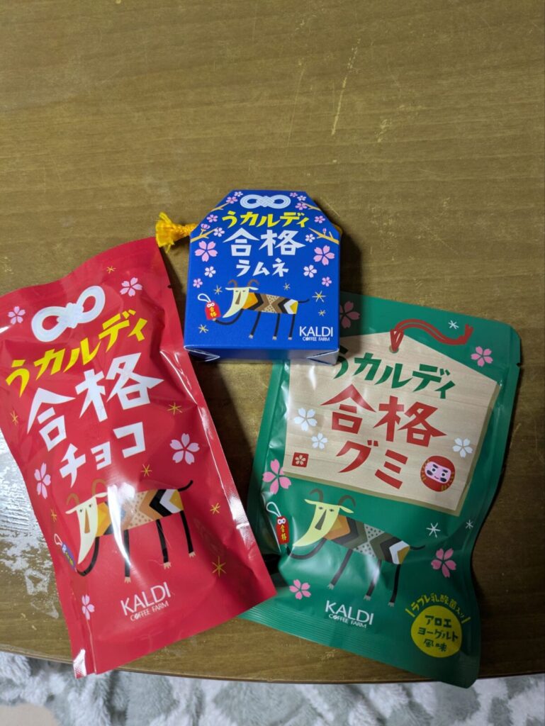 カルディの合格グッズ