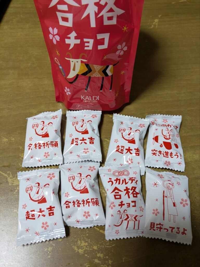 合格チョコのパッケージ