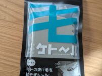 ケト〜ルのパッケージ