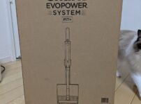 掃除機のアイキャッチ