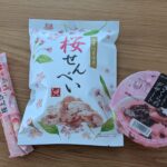 カルディの桜商品のアイキャッチ