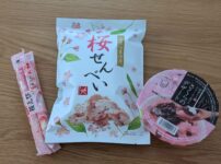 カルディの桜商品のアイキャッチ