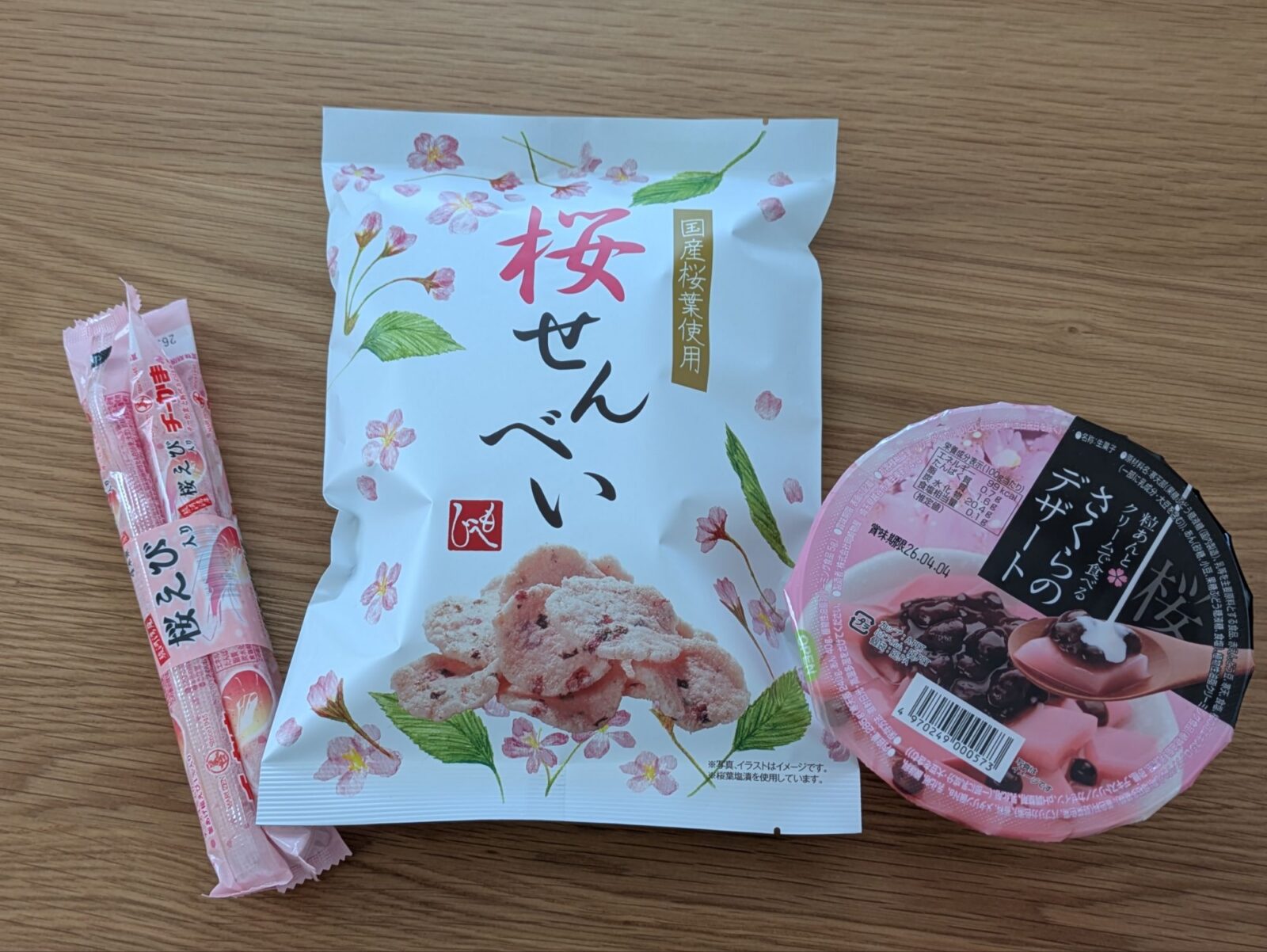 カルディの桜商品のアイキャッチ