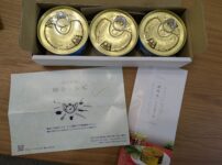 福井缶詰のサバ缶、アイキャッチ