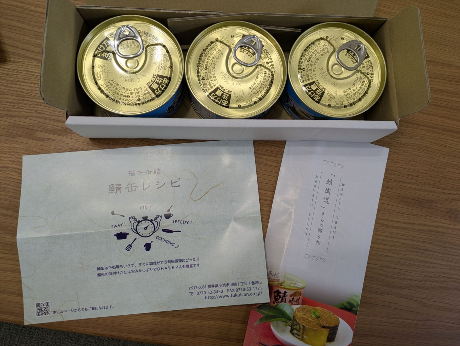 福井缶詰のサバ缶、アイキャッチ