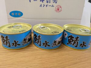 福井缶詰の鯖缶