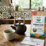 ポケマル　お茶　アイキャッチ